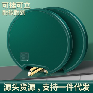 Cutting board spot 360 degree rotating cutting board vertical double-sided round cutting board PE chopping board green plastic kitchen chopping board