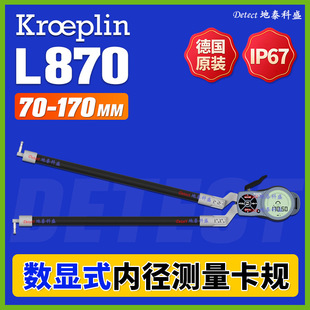 L870 Digital Display Inner Diameter Card Gauge German Kroeplin Digital Inner Card Gauge Ip67 Large Range Groove Measuring Instrument