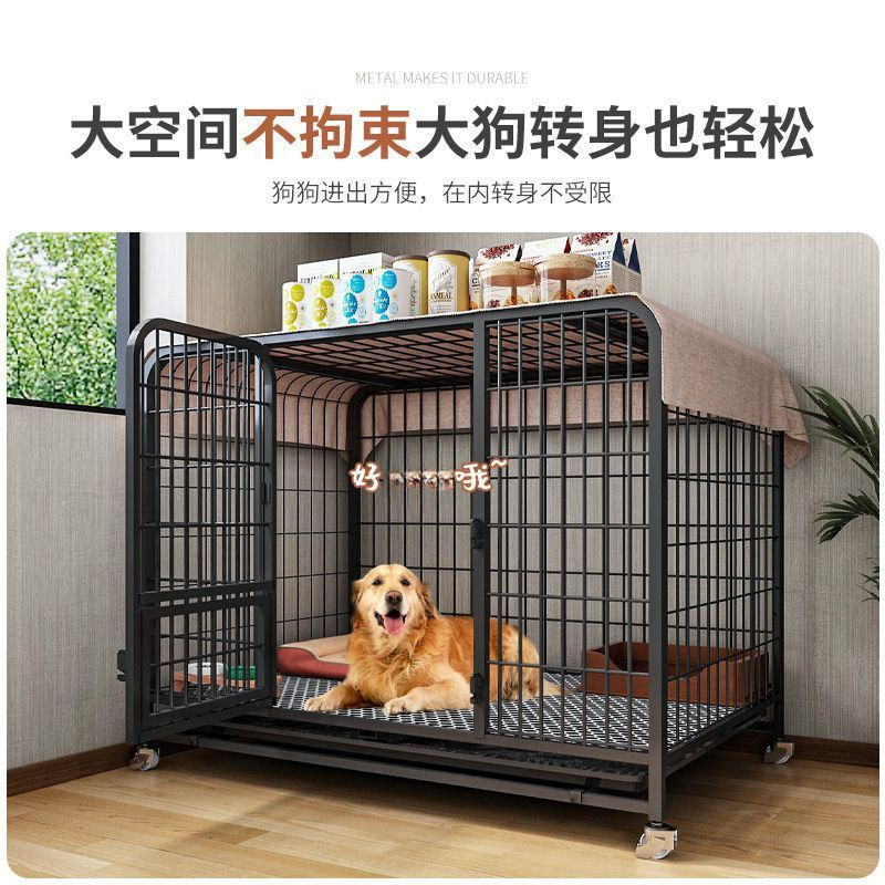 狗笼子宠物中型大型犬家用室内分离带厕所边牧金毛比熊小型狗笼窝|undefined