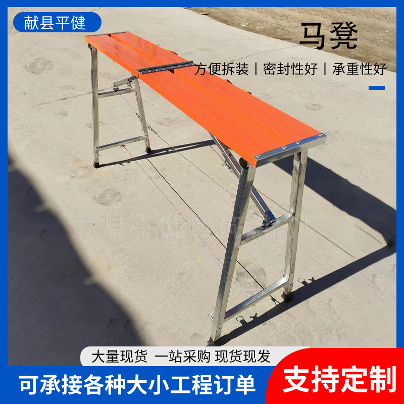 厂家批发 新款铝合金可折叠马凳 加厚加固折叠铝合金脚手架马镫