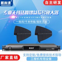 �h�̟o��ԒͲ���ՙCUHF�쾀��̖�Ŵ���һ����8ͨ�������L�Ŵ���