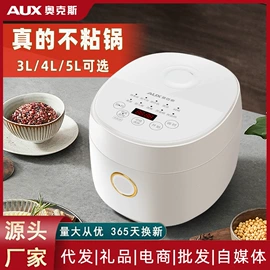 电热水壶;电饭煲/锅;电煮锅