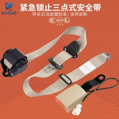 Belt Automatic Retractable Seat — Car seat belt - beiger200cm7ska150wbwithout-screws