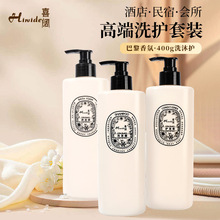 �Ƶ�ϴ�lˮ��ԡ¶�������400gƿ�b�o�l�����b�e�^��������Ժ�坍