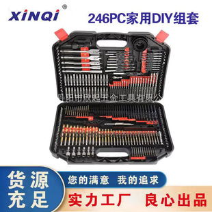 Xinqi Hot Selling Woodworking 246 Piece Set Drill Set Hole Opening Twist Drill Batch Head Cement Drill Woodworking Flat Drill Set