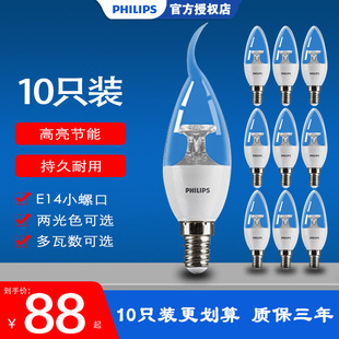 �w����LEDϞ�T�����ܟ�����E14 3Wˮ�����挣��LED���ݹ�Դ10ֻ�b