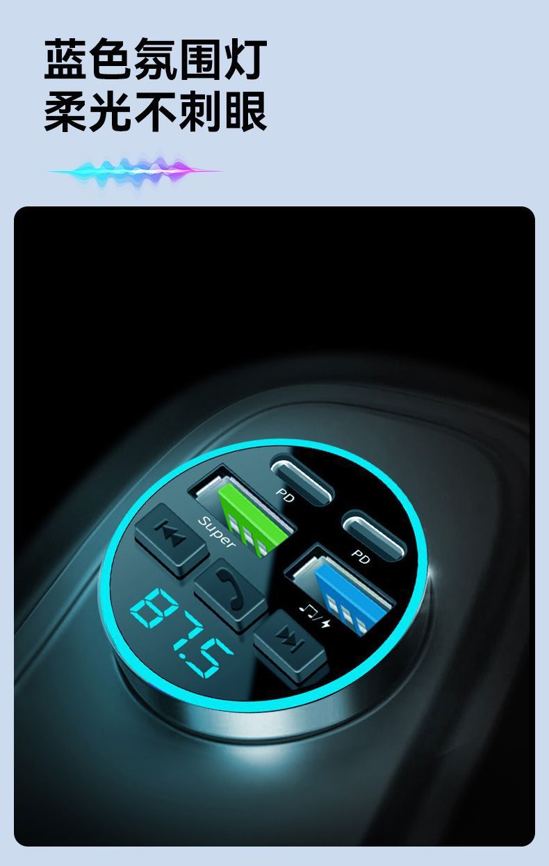Car MP3 Bluetooth Player FM Transmitter Car Charger