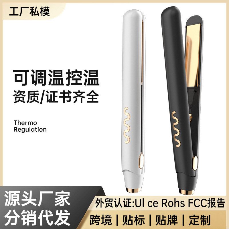 Cross-Border Domestic Curling and Straightening Dual-Purpose Hair Straightener Negative Ion Portable Ceramic Electric Splint Wet and Dry Curling Iron Manufacturer