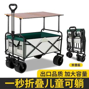 2025 New Camping Cart Foldable and Liftable Table Outdoor Trolley Camper Camping Stall Trolley