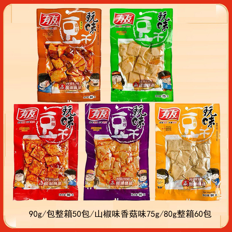 Youyou Dried Tofu and Mushroom Flavor 80G/Bag Sansho Flavor 75G/Bag Full Box 60 Packs Shelf Life 365 Days Snacks