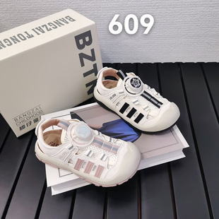 ����ͯ���ļ��ξW�ٴ����Ь2026�¿���ŮСͯ�r�����e�\��Ь609