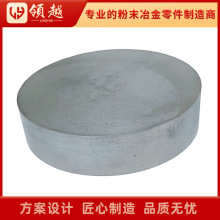 粉末冶金零件制品厂家直供专用圆饼可随意切割测试材料标准件