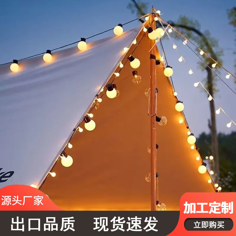 Outdoor camping lantern solar G50 ball bubble string tent night market stall decorative light led large ball light string