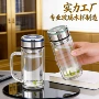 办公室双层商务大容量水杯