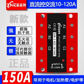 固态继电器;固态继电器;其他继电器