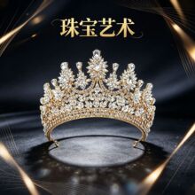 ���R�d�羳�x������ʹ� ����ʹ�Bridal�W������˺Ͻ��ɫ����