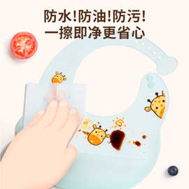 宝宝吃饭围兜防水硅胶护肚子辅食饭兜婴儿儿童围嘴防脏食品级硅胶