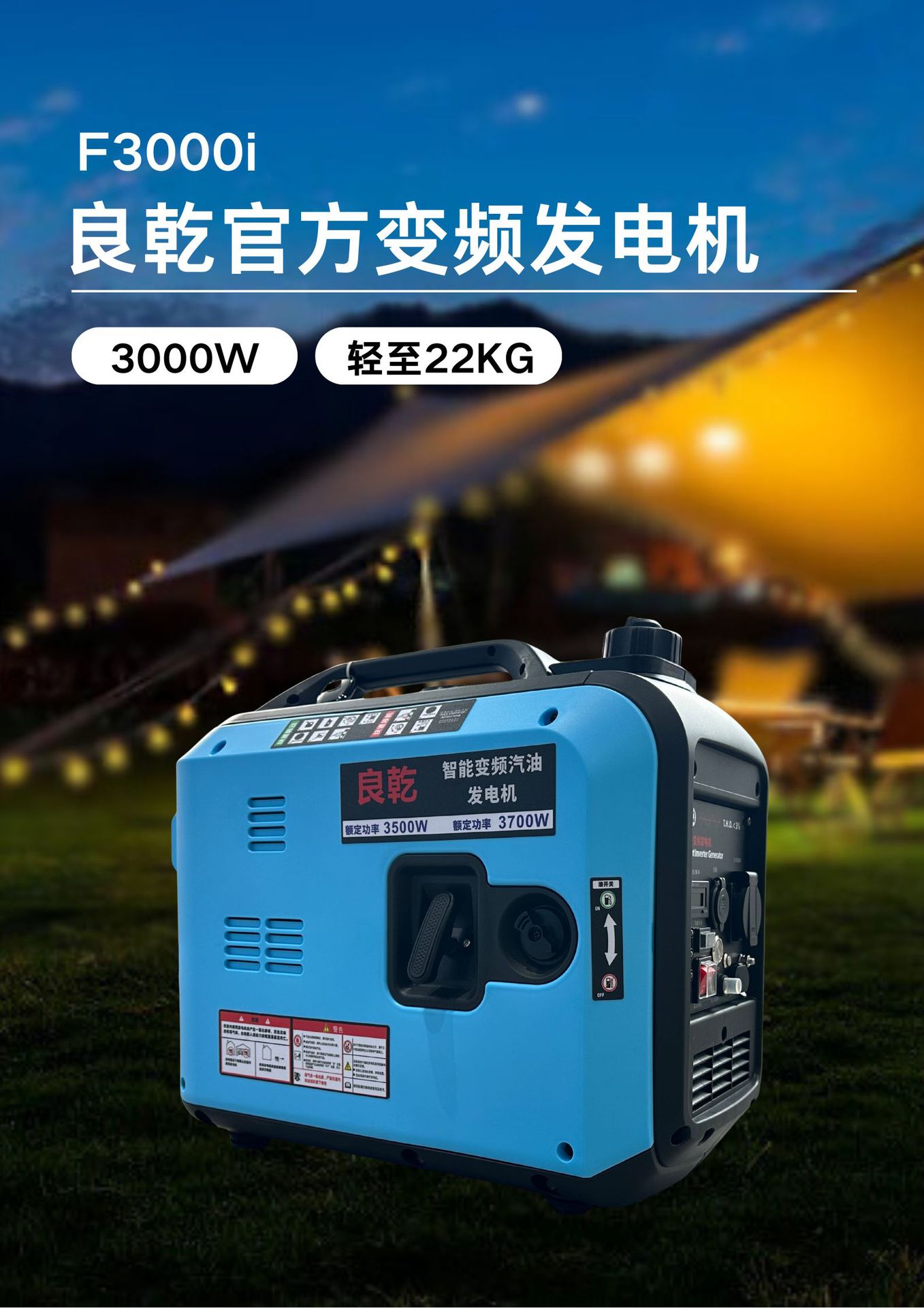 Liangqian Small Battery Gasoline Generator 220V High-Power Household Silent Inverter Outdoor Camping Portable