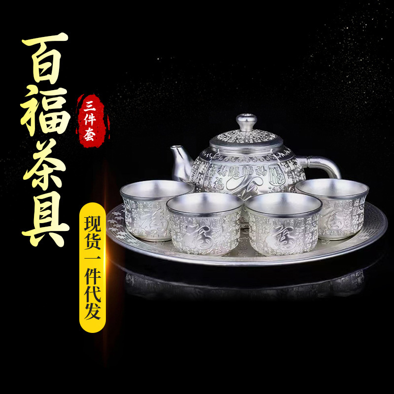 Silver Cups, Bowls and Chopsticks, Handicraft Ornaments, Electroplated Silverware Set, Wholesale Six-Piece Silver Pot Set, Can Be Matchinged in Various Ways