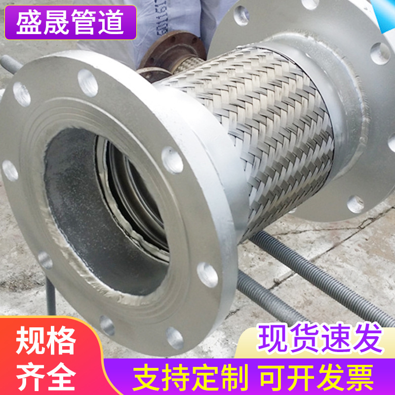 厂家生产304不锈钢法兰式金属软管  不锈钢金属高压气体波纹管