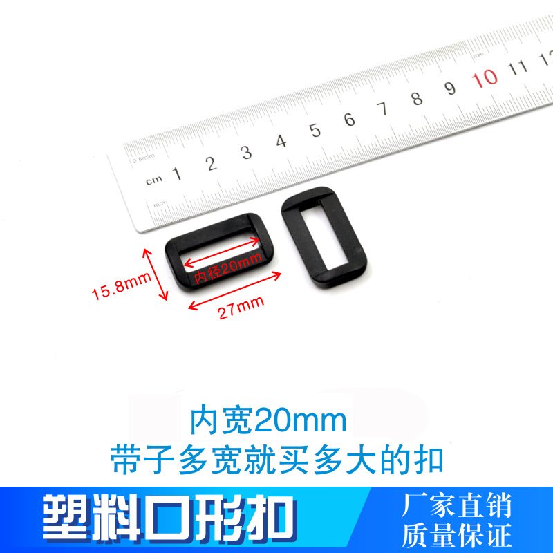 Botón de plástico de doble inserción en stock accesorios de ropa botón de botón bolsas de montaña accesorios de conexión botón de seguridad