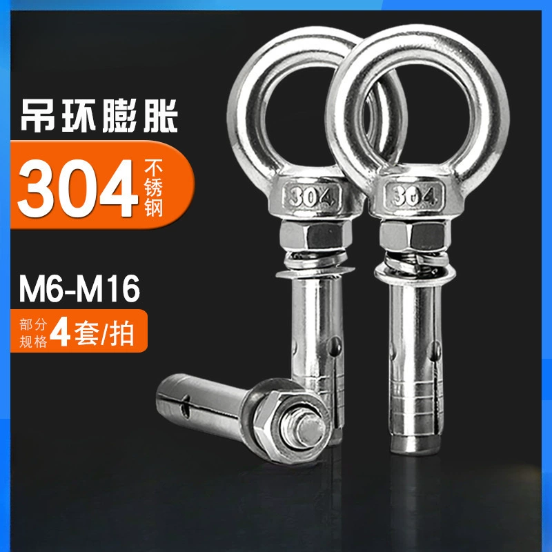 Расширительный винт из нержавеющей стали 304, кольцевой болт, расширительный крюк с кольцом M6M8M10M12M14M16M20