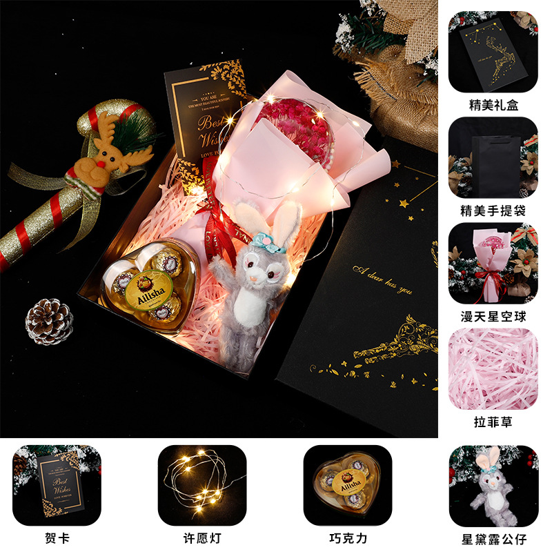 Navidad creativa cielo estrellado flor seca ola bola caja de regalo para hombre novia esposa novias pequeño regalo Comercio exterior al por mayor