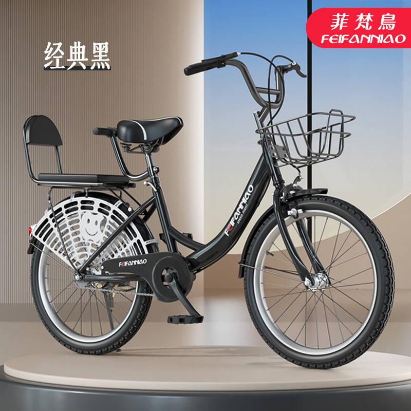 Model a black + top matching gift package