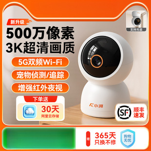 500�f�������ܔz���^����o��wifi�O����360��ȫ��ҹҕ�zӰ�^