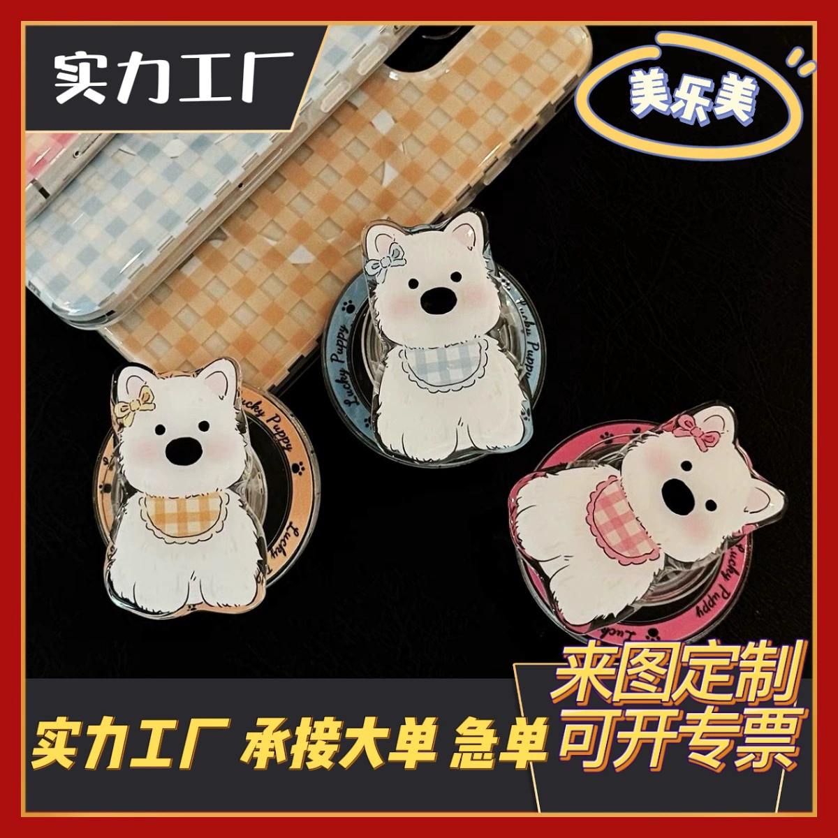 Заводской акриловый клей, держатель для подушки безопасности, мультяшный анимационный настольный прикроватный ленивый кастомный милый мобильный телефон