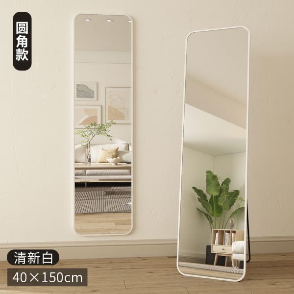 Red de Internet Espejo de cuerpo entero Dormitorio Hogar en la pared Espejo de tocador para niñas Espejo de piso Espejo de pared tridimensional para el hogar