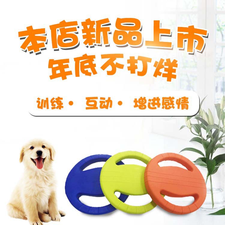 10329909633_1064488628