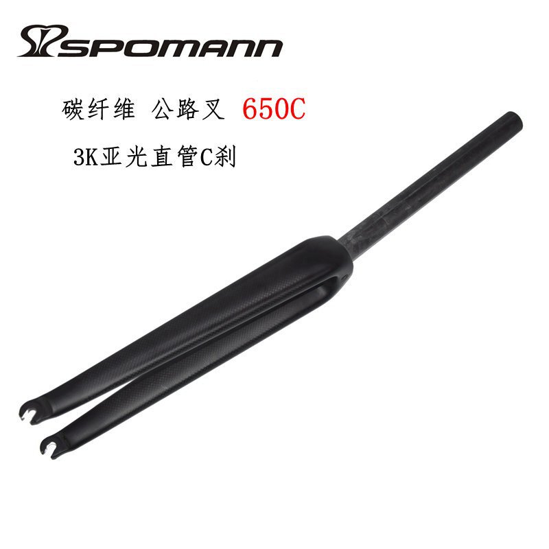 Cross-border source carbon fiber front fork road bike 650C hard fork road bike straight tube quick-release C brake bike Cross-border source carbon fiber front fork road bike 650C hard fork road bike straight tube quick-release C brake bike