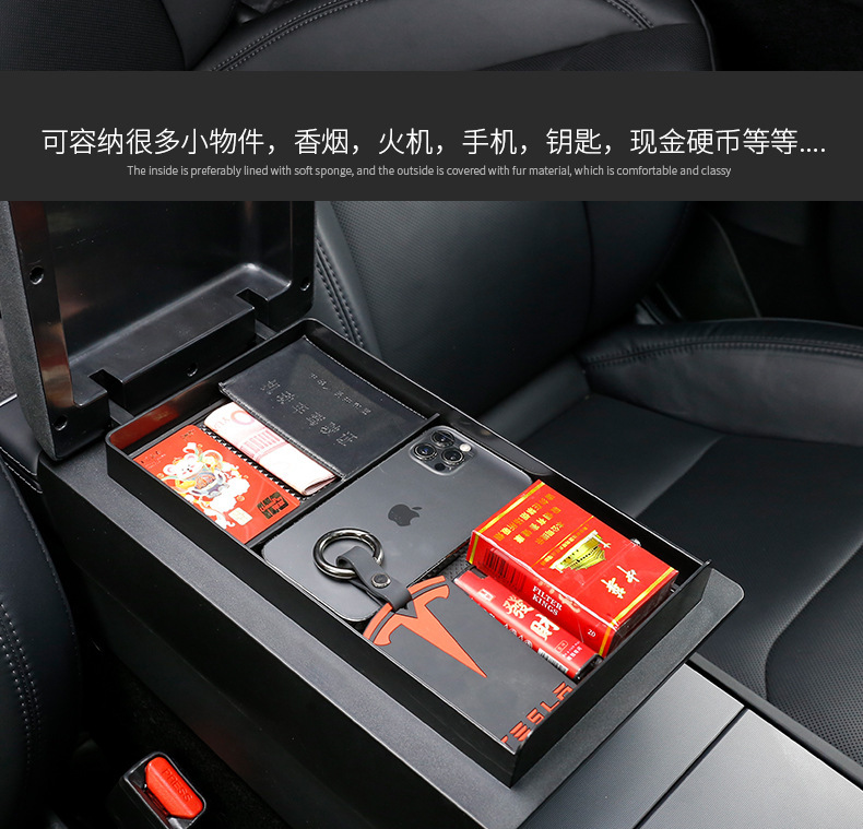 Suitable for Tesla's New Model Y3 Armrest Box Heightening Pad and Highland Center Console Armrest Box Storage Box