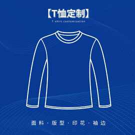 来图定制T桖印花印字logo服装加工厂圆领Polo领短袖背心批发翻领