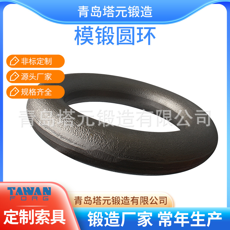 厂家直供圆环 2.5T-20T起重合金钢圆环 索具圆型吊环