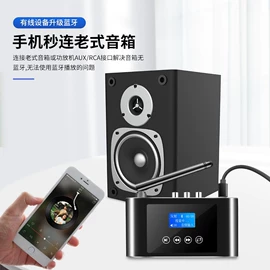 蓝牙适配器;转换器切换器;无线网卡