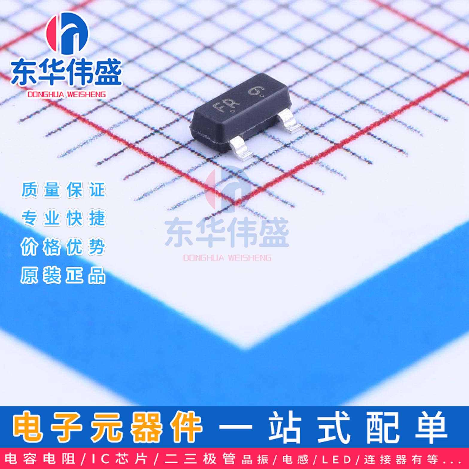 原装LRC三极管PNP>耐压50V电流150mA>L2SA1037AKRLT1G>封装SOT-23