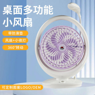 USB���̨�Ȏ�LED�����С�L��2��1�W����yʽ�L�ȟ�����̨���L��