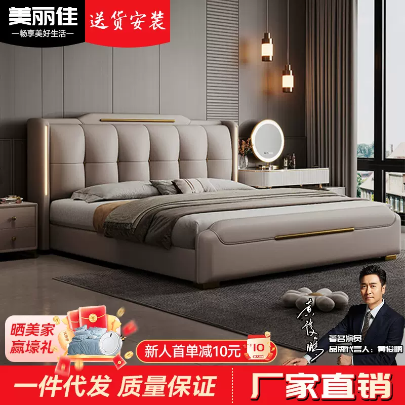 纳帕牛皮床2025新款意式轻奢真皮床双人大床高端大气软包储物婚床