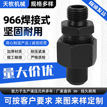 ̼��Һѹ����ʽ��ͷJB/T966��������JB/ZQ 4773���ӽ�ͷ��ҵ���