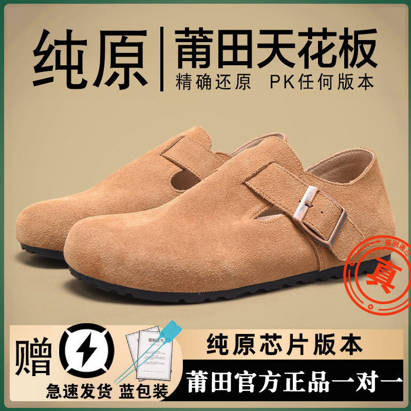 Zapatos Sambo Burken todo incluido para mujeres de cuero auténtico y veludo otoño y invierno nuevos zapatillas de pesca de corcho de fondo grueso medio retro hombre