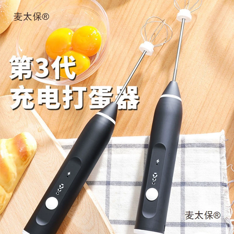 Электрический миксер для взбивания яиц, небольшой бытовой миксер для выпечки, миксер для взбивания яиц, миксер для взбивания яиц, торт Metabo
