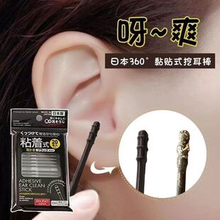 �羳ճ�����Ͷ�ճ����ڶ����Ͷ����坍ճ��ʽʺ�޺�������ʺ