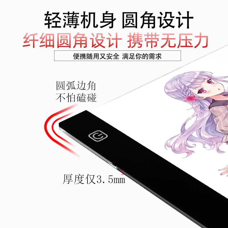 Xinzhao TABLA DE COPIA LED pintura de dibujos animados A4 copia tablero caligrafía práctica herramienta transparente copia Mesa pintura fabricante