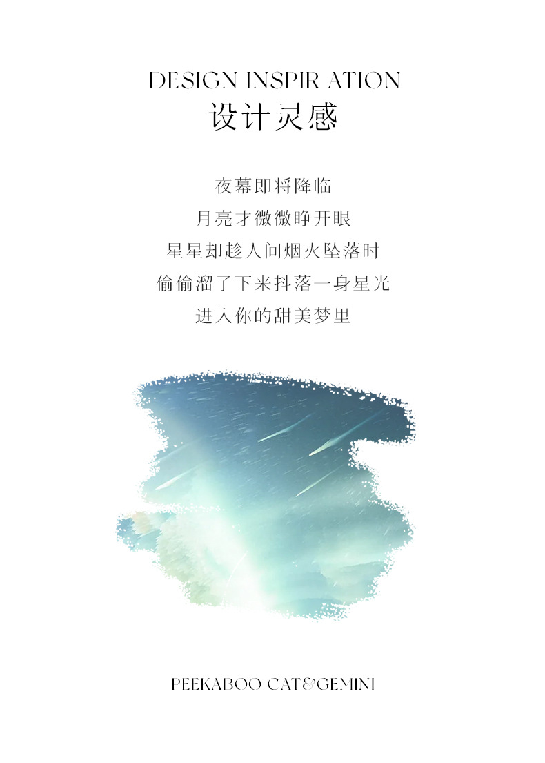 流星雨对戒_02.jpg
