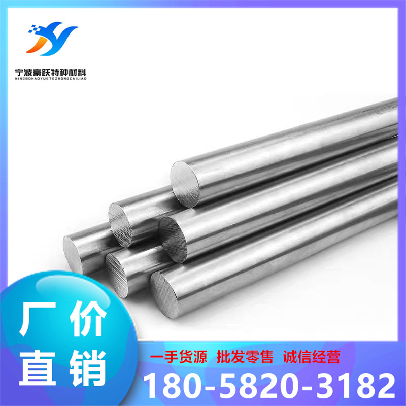 嘉兴1144易切削钢 12L14快车铁 1215走心机光圆 1215MS圆钢 圆棒