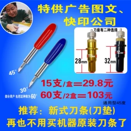 钻头;玻璃刀;金刚石工具