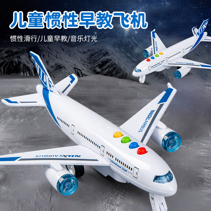 Children's Simulation Airliner Inertia Early Education Aircraft Acousto-optic Aircraft Model Simulation Aviation Model Wholesale Stall Children's Simulation Airliner Inertia Early Education Aircraft Acousto-optic Aircraft Model Simulation Aviation Model Wholesale Stall