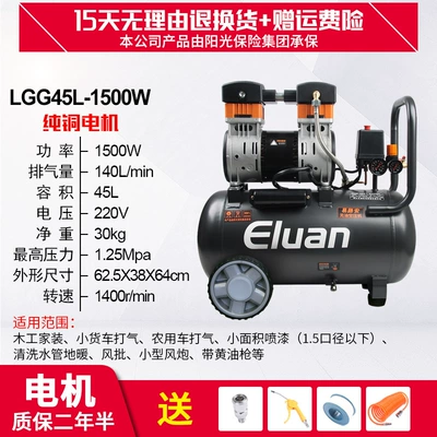 Yiluan oil-free air compressor: Hava kompressorları - high-pressure-copper-lgg45l-1500w-oil-free-solenoid-valve-four-piece-set